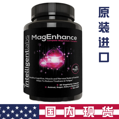 途现美国magenhance补充剂甘氨酸