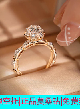 纯银加厚铂金莫桑石盛开玫瑰手捧花钻戒六爪求婚戒指礼物空托戒托