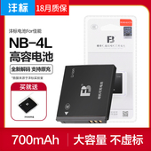 220 75ixy100 110HS相机170充电器CCD 117 225 4L电池佳能IXUS 115 沣标NB 255 130 230