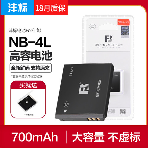 l18个月质保换新