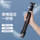 富图宝P2便携碳纤维三脚架单反微单相机手机微距爬楼摄影支架轻量户外拍摄三角架可加延长杆 小巧随包携带