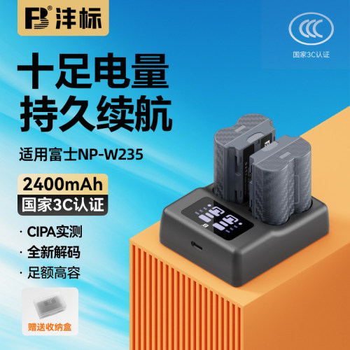 质保18个月换新 全新解码 持久续航