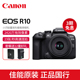 照相机eosr10 佳能EOS R10微单相机入门高清4K视频vlog数码 Canon