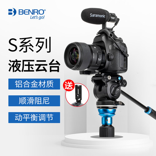 百诺专业单反全景拍摄