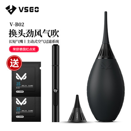 VSGO微高b02气吹单反清洁皮老虎强力吹气球多肉除尘球软嘴高压皮吹子吹尘球工具相机镜头吹气套装大号清理器