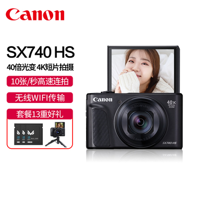 Canon/Canon PowerShot SX740 HS 4K telephoto digital camera travel mini selfie beauty card machine 40x optical zoom small portable HD home camera