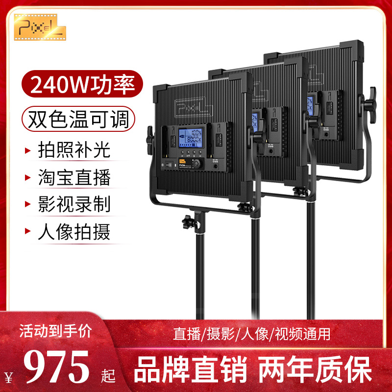 微电影演播室视频拍摄儿童常亮灯