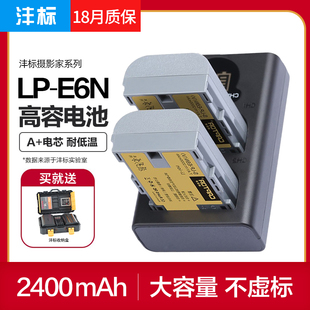 5D2 E6N电池EOS佳能R6 5DS 沣标捕捉者LP 6D2 90D R7微单5D4 7D2 80D充电器70D单反mark相机E6NH 5D3