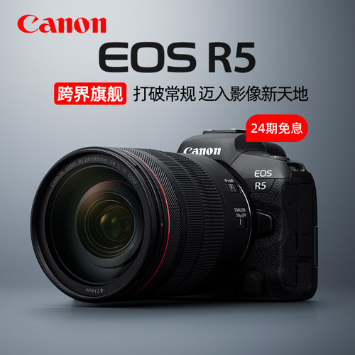 8K无裁切视频 镜头+机身8级双防抖