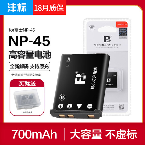 发货发LI40B 两款电池完全一致