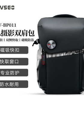 vsgo微高摄影包黑鹞v-bp01户外专业摄影通勤单反双肩威高相机包适用佳能索尼富士微单闪光灯大容量器材收纳包