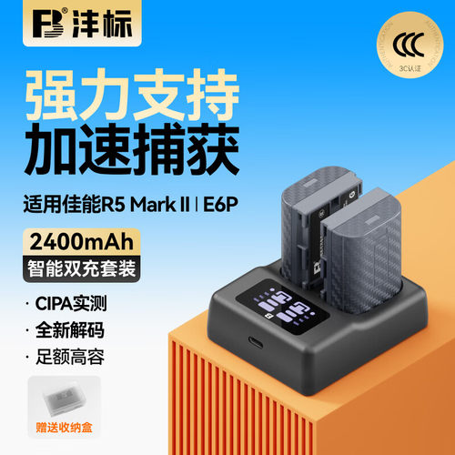 沣标LP-E6P电池R52适用佳能R5 二代Mark II微单相机EOS R5C R6II R7 90D 80D 70D 5D4 5D3兼容LP-E6NH非原厂