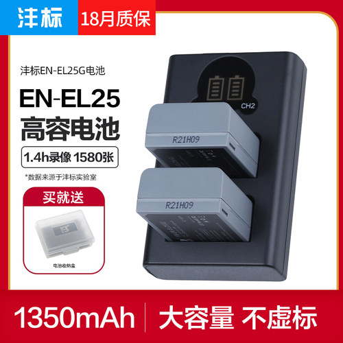 1250毫安高容量 全解码 安全不虚标