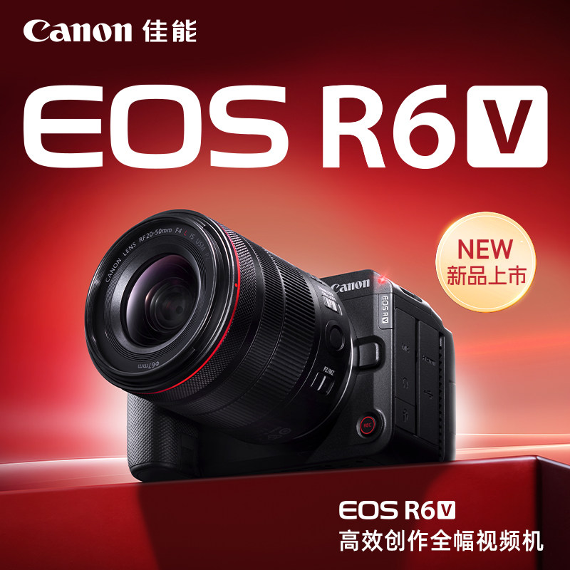 佳能EOS R6 V全画幅微单相机20-50套机专业视频vlog直播R6V相机图片