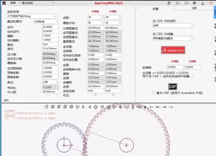 geartrax2024 全汉化版 ，支持solidworks2024及其以下版本