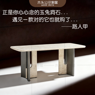 意式轻奢天然玉兔洞石马肚形弧形餐桌餐台不锈钢脚台面可定制