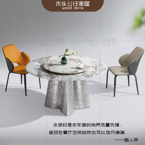 阿尔文旋转岩板圆形餐桌台面多选