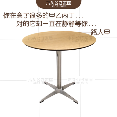 商用洽谈阳台休闲区圆桌轻奢白洞石岩板不锈钢4S店售楼部酒店大厅