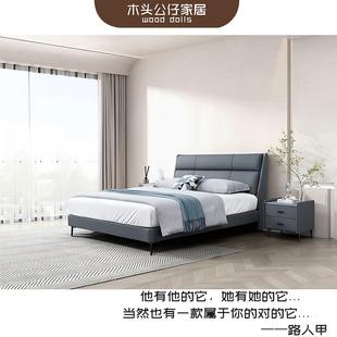 家用真皮软包双人大床中厚头层皮落叶松木框架颜色尺寸可定制