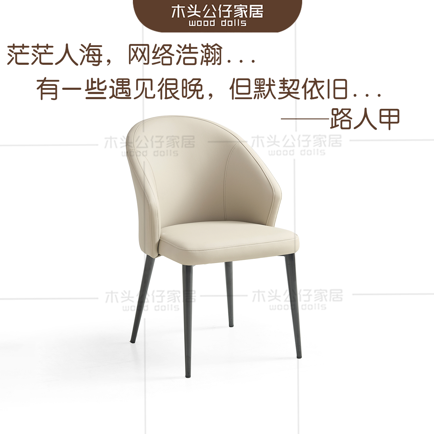 意式极简家用现代简约餐椅皮艺碳素钢轻奢高级感椅子颜色定制