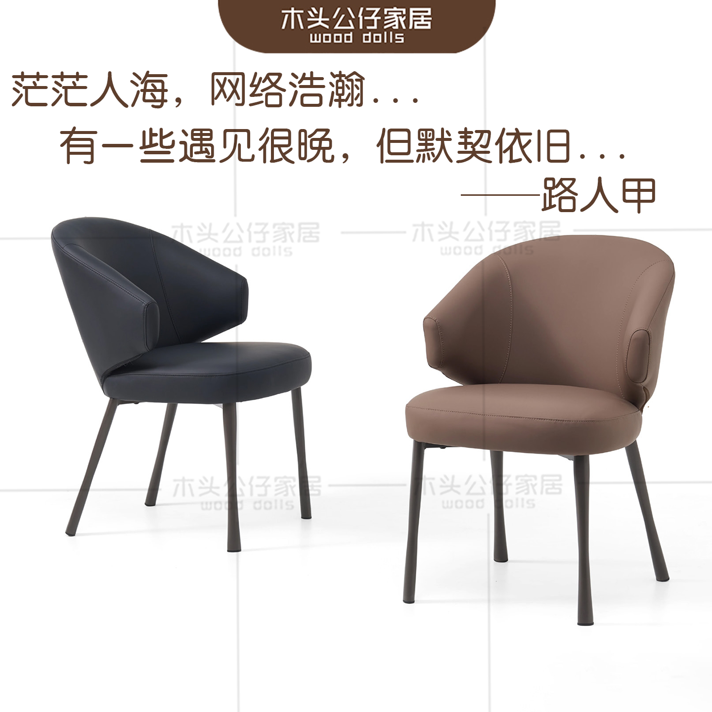意式极简家用现代简约餐椅皮艺碳素钢轻奢高级感椅子颜色定制