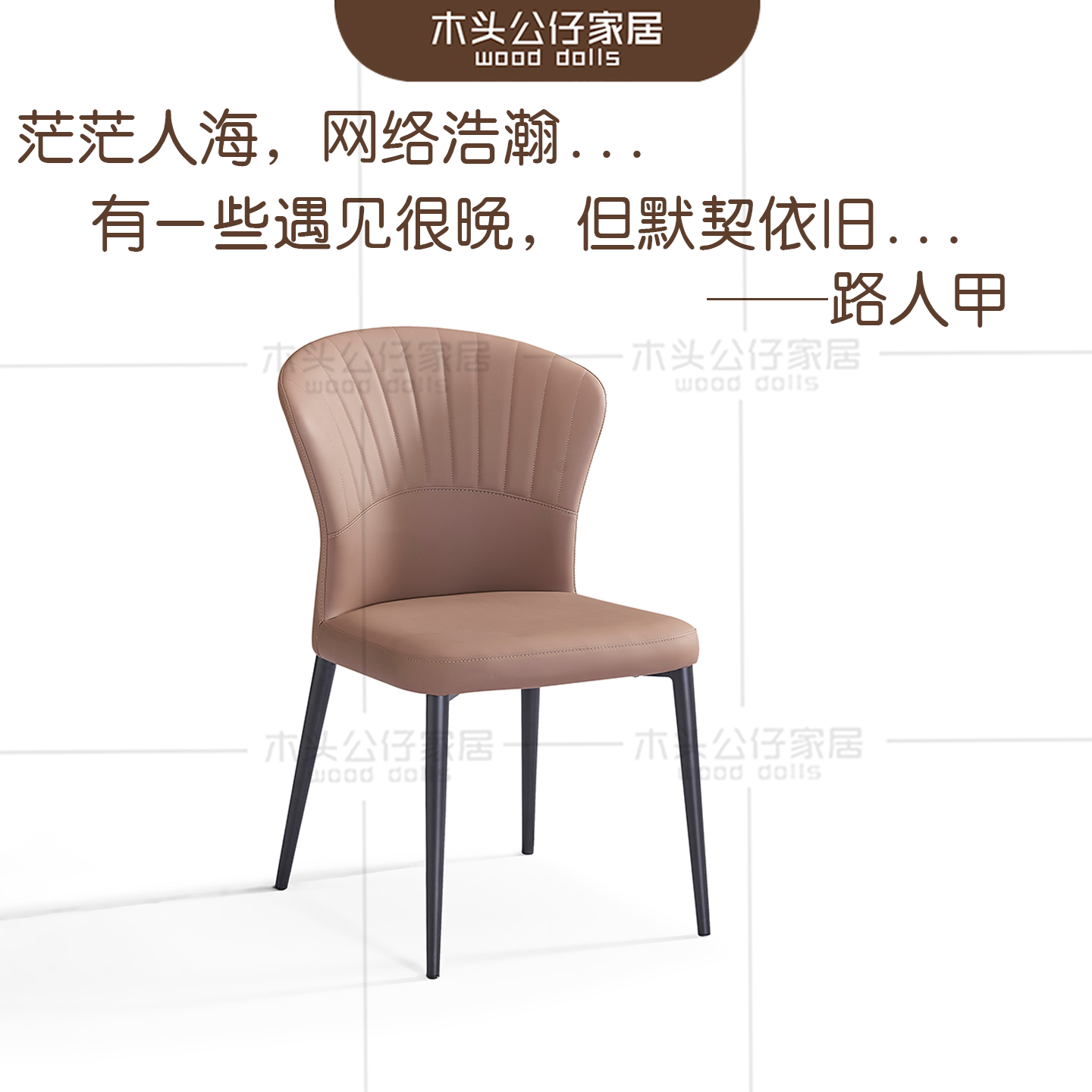 意式极简家用现代简约餐椅皮艺碳素钢轻奢高级感椅子颜色定制