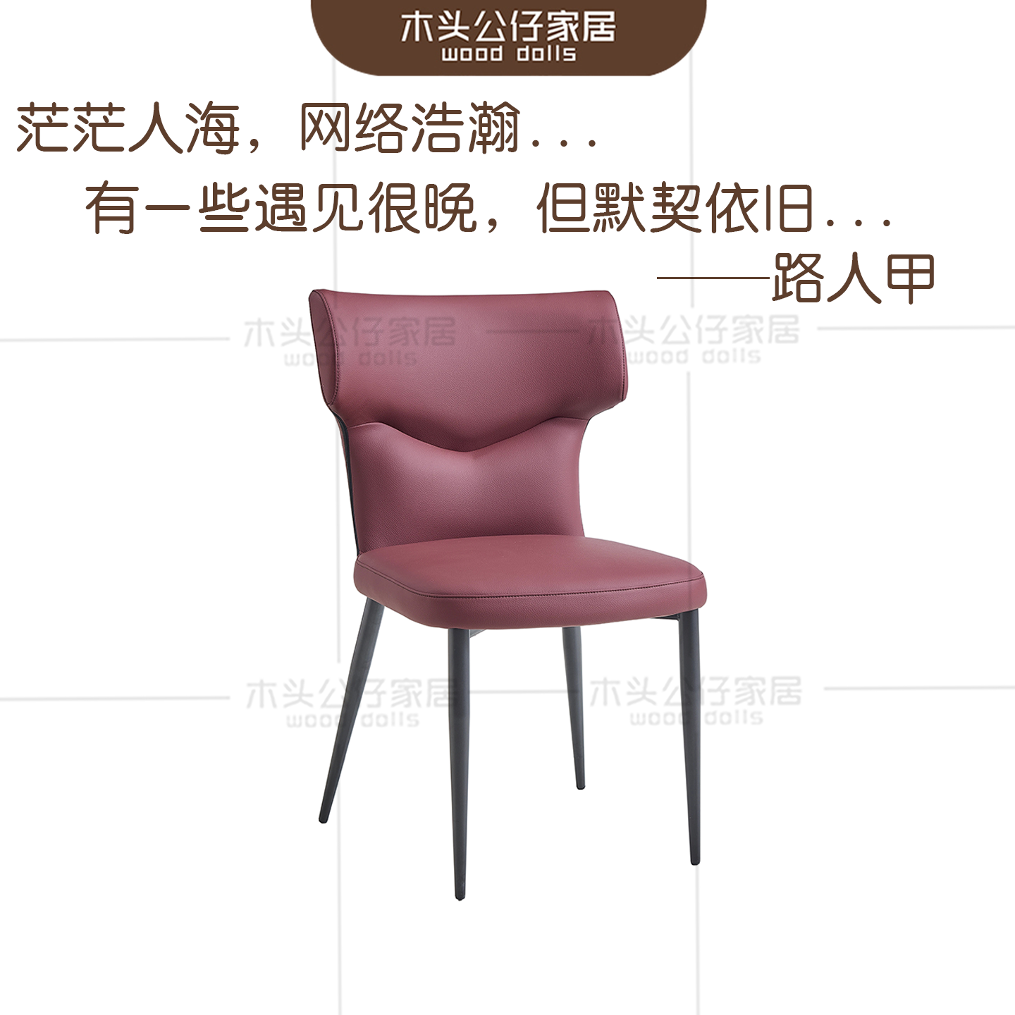 意式极简家用现代简约餐椅皮艺碳素钢轻奢高级感椅子颜色定制