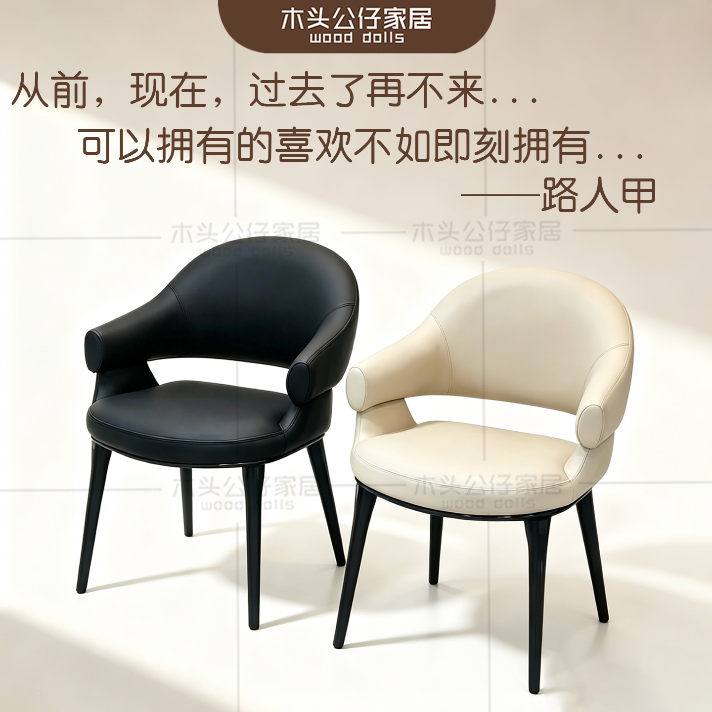 意式极简家用现代简约餐椅皮艺轻奢高级感椅镂空椅面料颜色定制