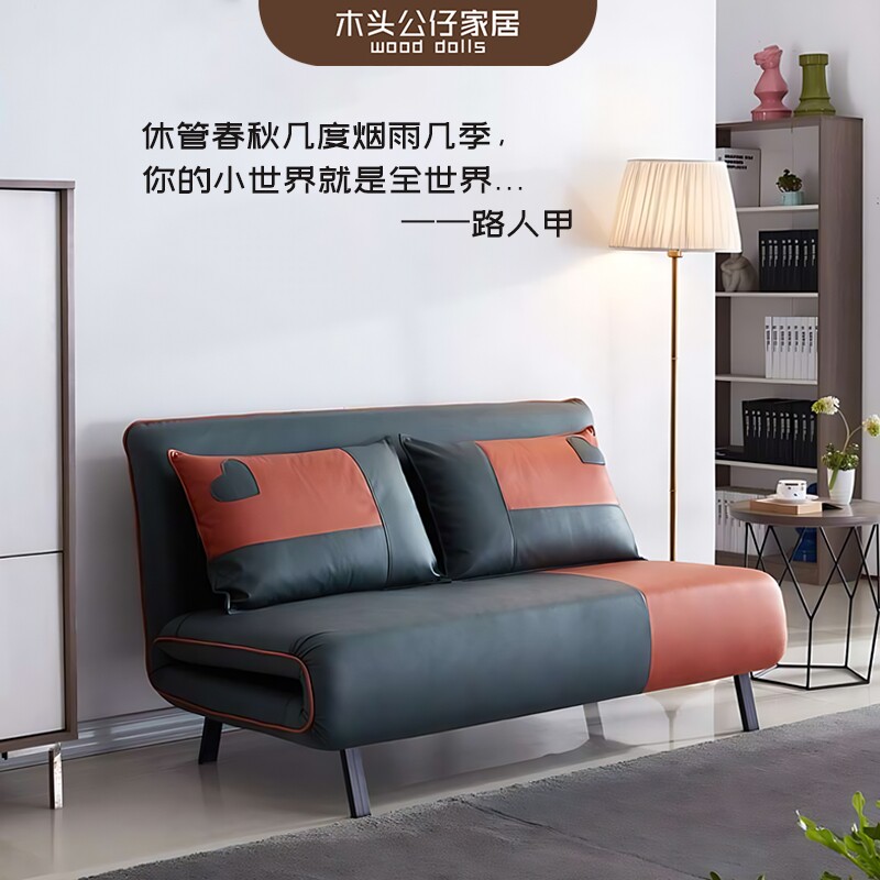 意式极简可折叠沙发床面料颜色可定制商用家用小户型客厅阳台书房