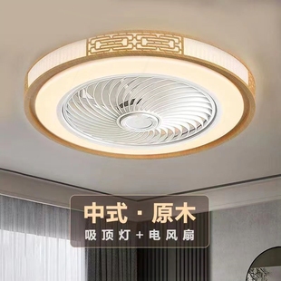 家用隐形风扇灯客厅餐厅变频卧室一体带电风扇吊灯智能吊扇灯 新款