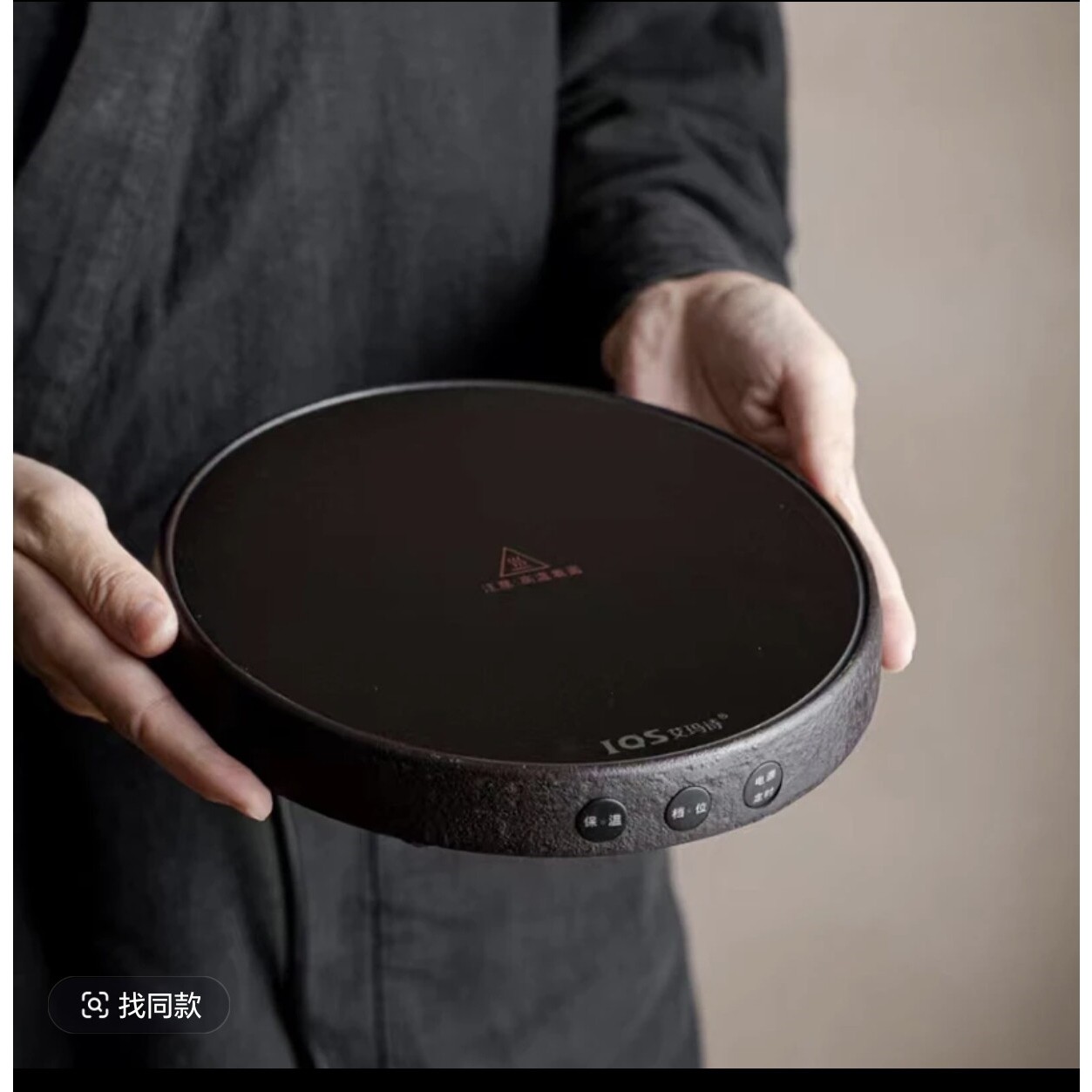 艾玛诗铸铁电陶炉家用中式电陶炉炉煮茶器围聚煮茶器古法煮茶,餐饮具,煮茶炉,淘宝优惠券,粉丝福利购,淘宝优惠卷