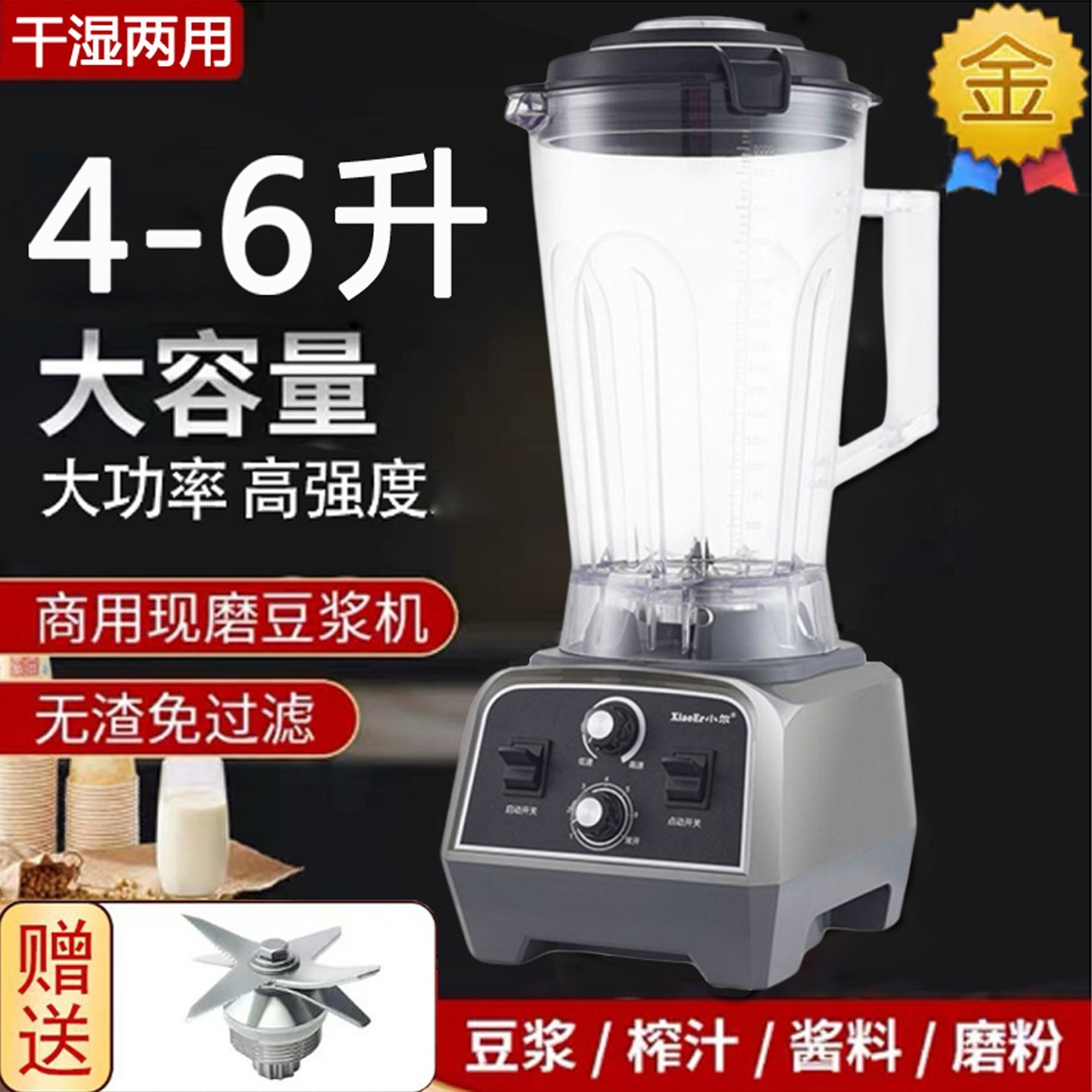 豆浆破壁机商用大容量功率早餐店洗五谷杂粮搅拌冰沙榨汁一体免手,厨房电器,破壁机,淘宝优惠券,粉丝福利购,淘宝优惠卷