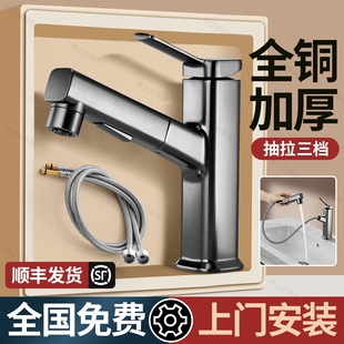 包安装卫生间洗脸盆水龙头冷热抽浴室柜洗手盆面台盆家用全铜拉式
