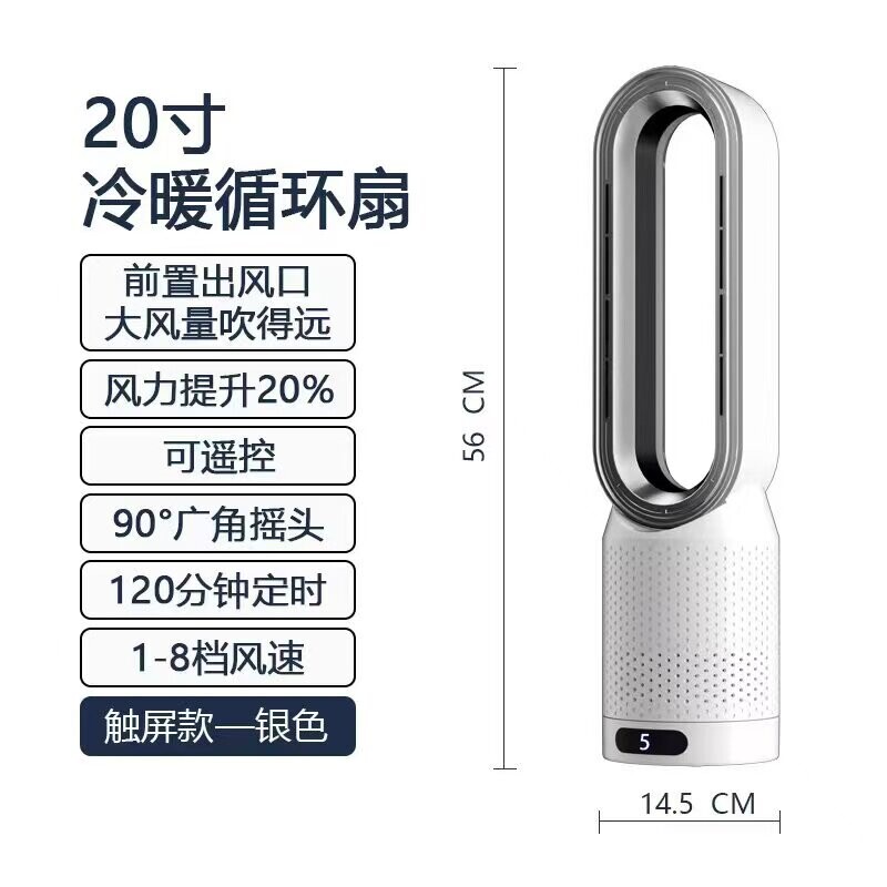 新款德国无叶风扇110V220V冷暖两安全遥控定时用房间客厅摇头定时
