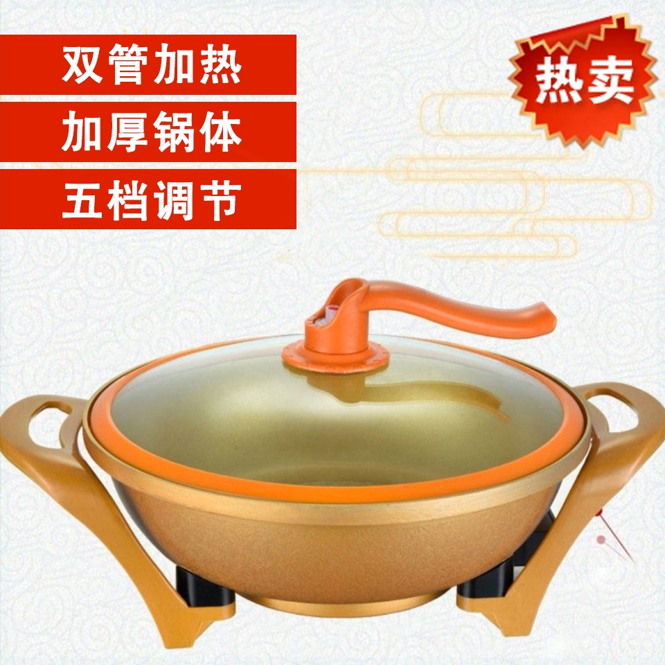 涮炒菜蒸煮饭一体不粘电炒锅家用韩式多功能电热锅元宝锅真空锅
