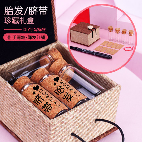 书亦工坊胎毛纪念品DIY收藏盒