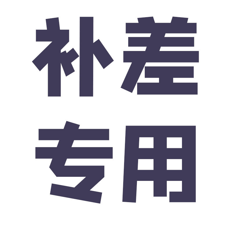 139g*8组合图片