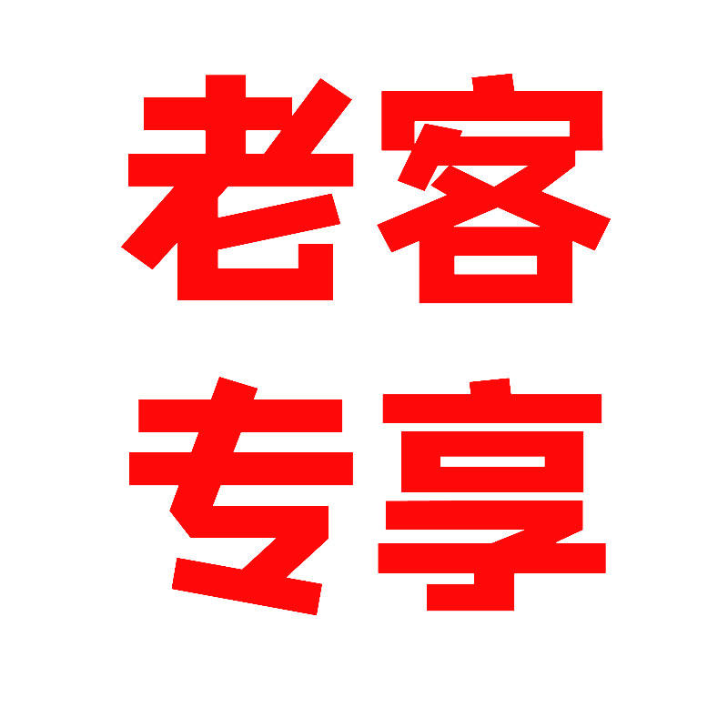 250g酸奶8罐