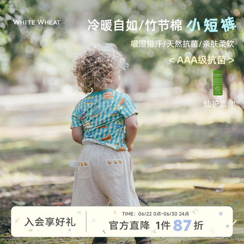 whitewheat轻薄透气纯棉短裤