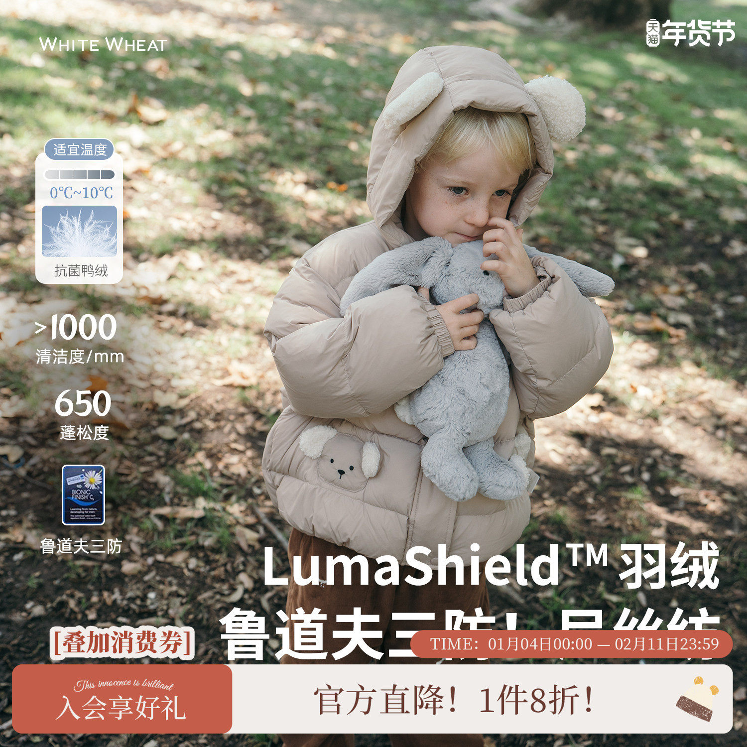 whitewheat儿童2025冬季新款羽绒外套保暖男女童防风卡通连帽厚款,童装/婴儿装/亲子装,羽绒服,淘宝优惠券,粉丝福利购,淘宝优惠卷