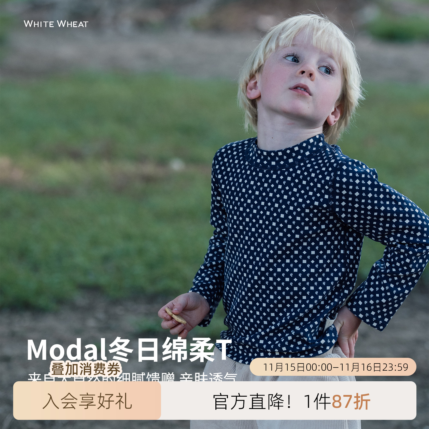 whitewheat宝宝满印宽松T恤