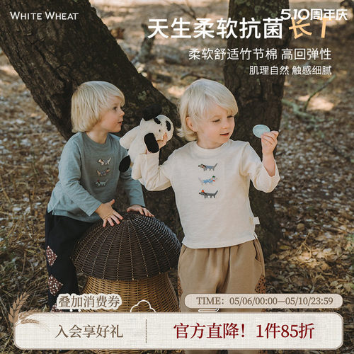 whitewheat春秋季竹节棉长袖T恤