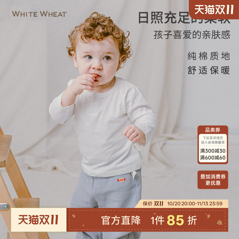 WhiteWheat春秋男女童纯棉长袖儿童t恤纯色宝宝秋季打底衫上衣软