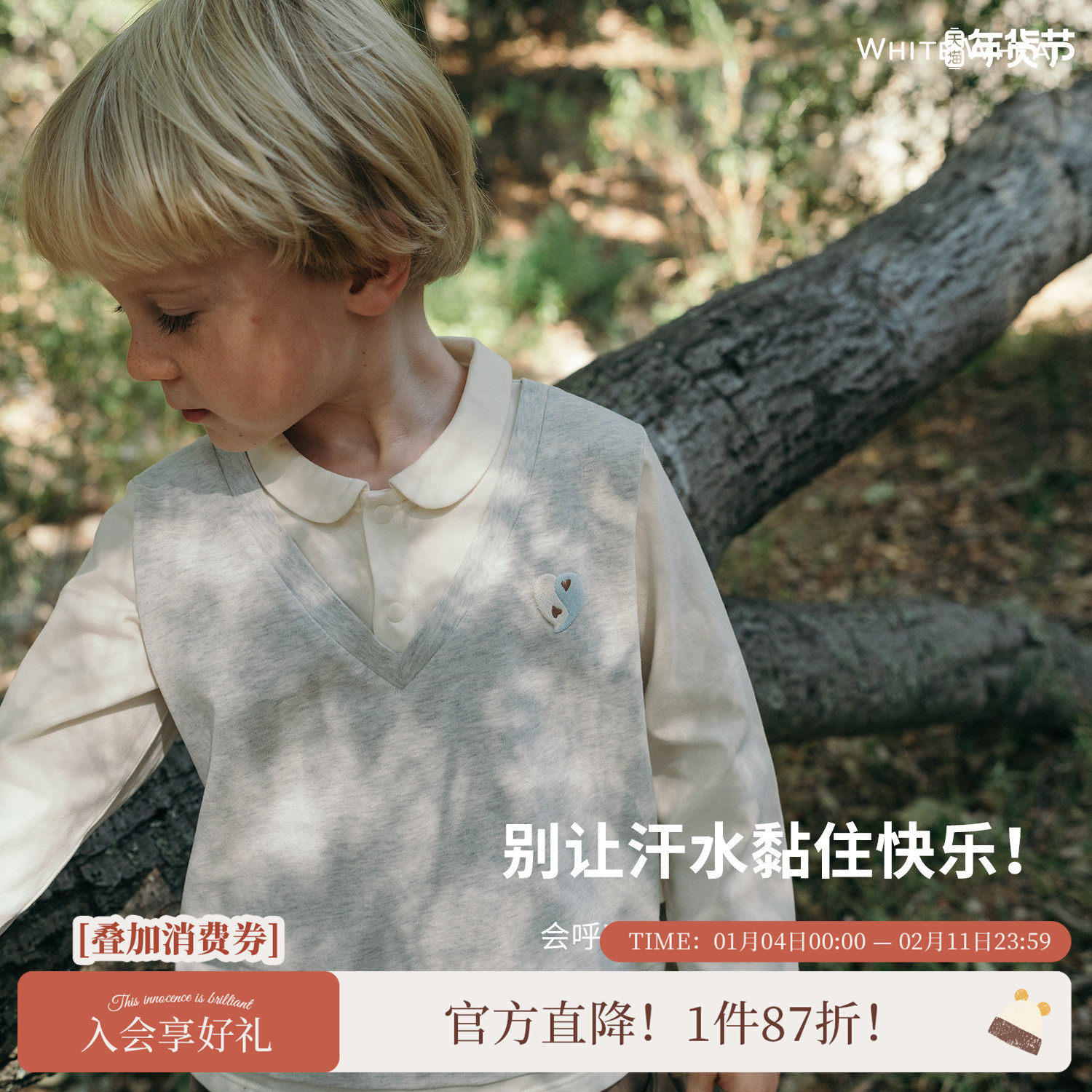 whitewheat儿童2025秋季新款上衣假两件春秋男女童纯棉爱心polo衫,童装/婴儿装/亲子装,儿童POLO衫,淘宝优惠券,粉丝福利购,淘宝优惠卷