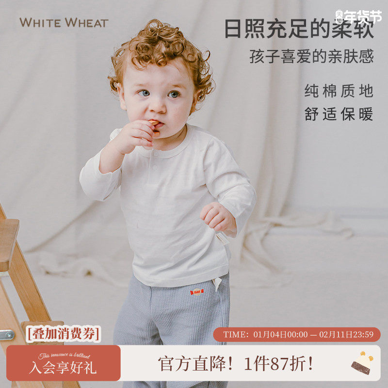 WhiteWheat26新款春秋男女童纯棉长袖儿童t恤纯色宝宝打底衫上衣,童装/婴儿装/亲子装,T恤,淘宝优惠券,粉丝福利购,淘宝优惠卷