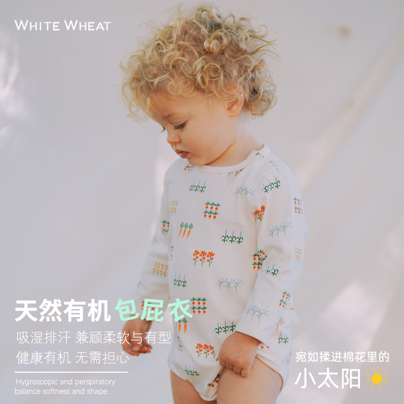 whitewheat春秋纯棉连体衣