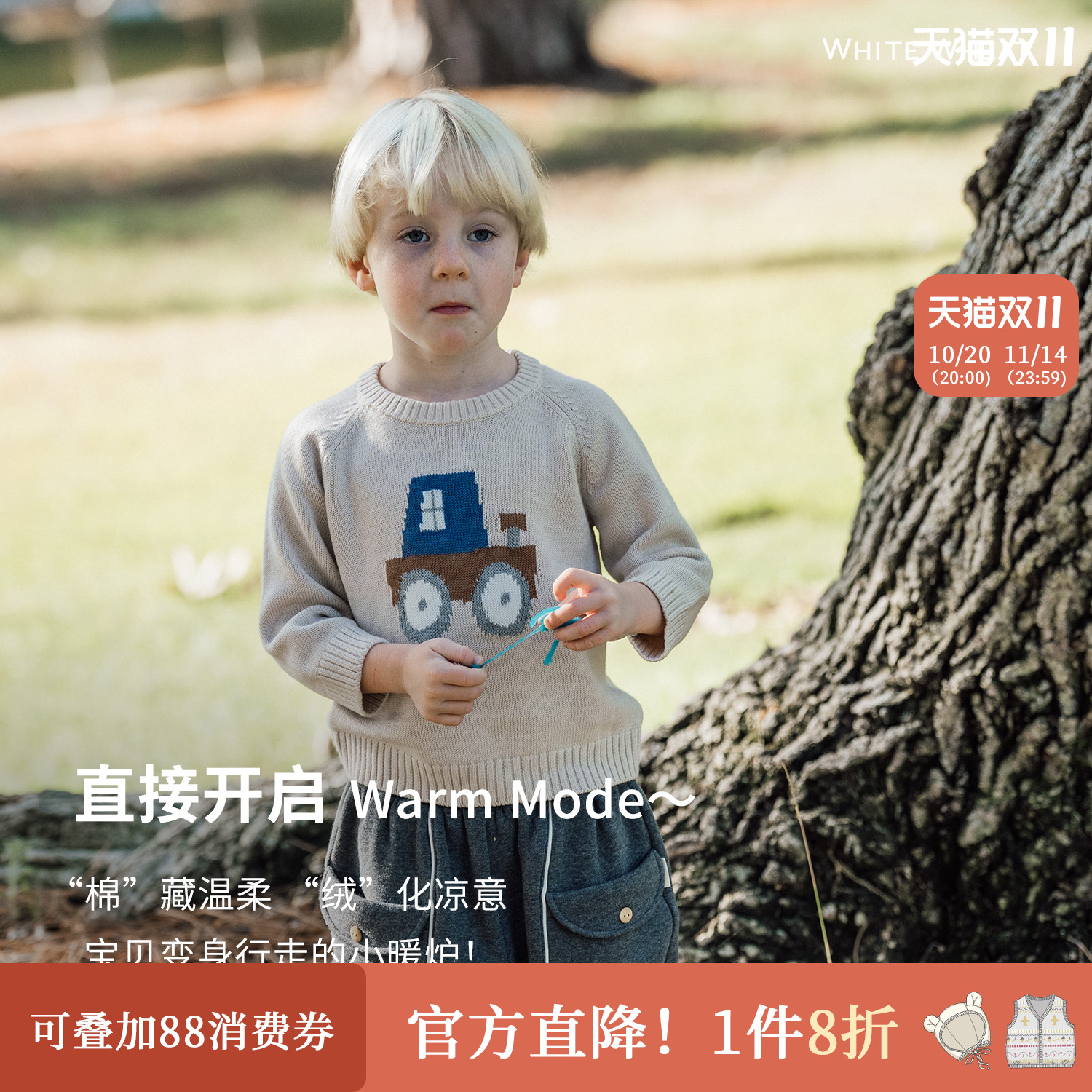 whitewheat儿童2025冬季新款宝宝毛衣男女童卡通保暖羊毛针织衫厚