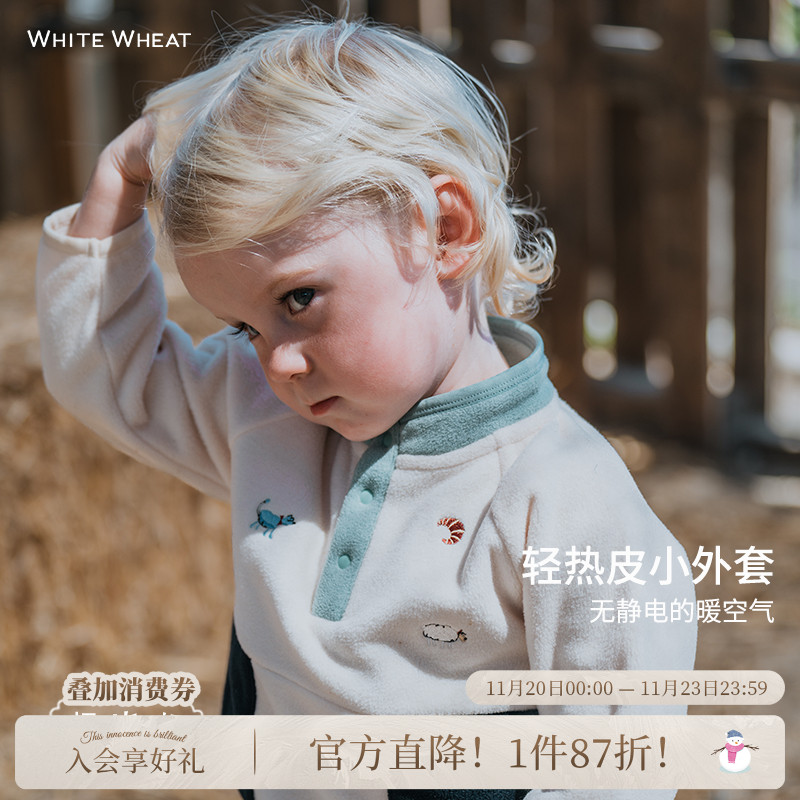 whitewheat儿童秋季新款外套男女童摇粒绒卫衣长袖洋气宝宝上衣厚