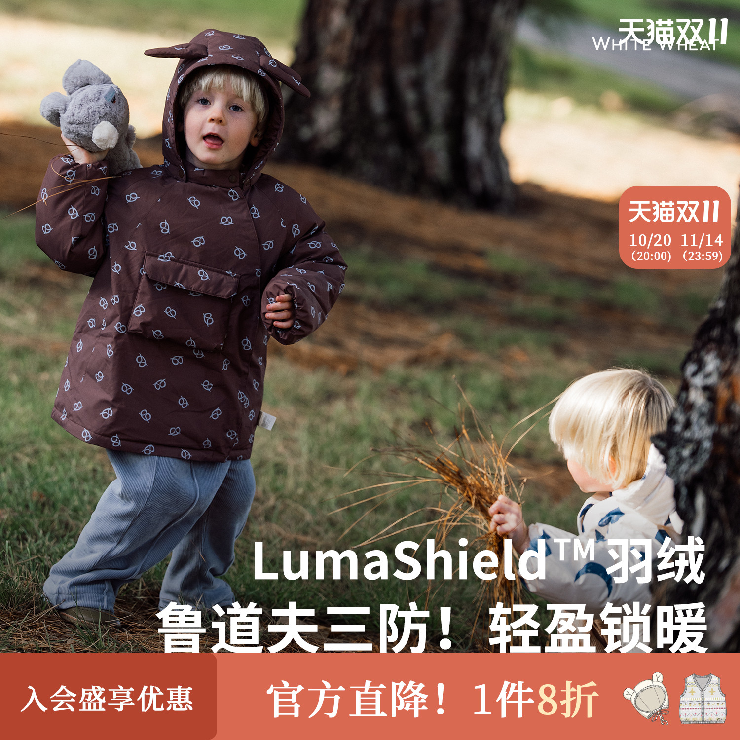 whitewheat卡通户外羽绒外套