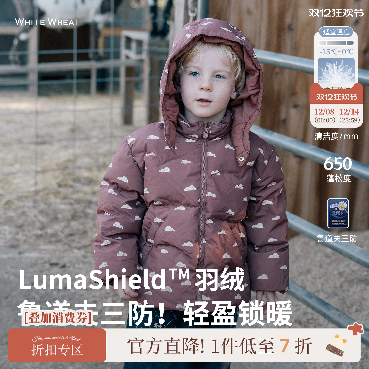 whitewheat三防90鸭绒羽绒服厚